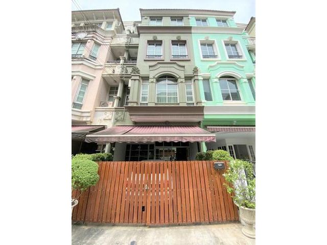 ขายทาวน์เฮ้าส์ 4 ชั้น บ้านกลางเมือง รัชวิภา