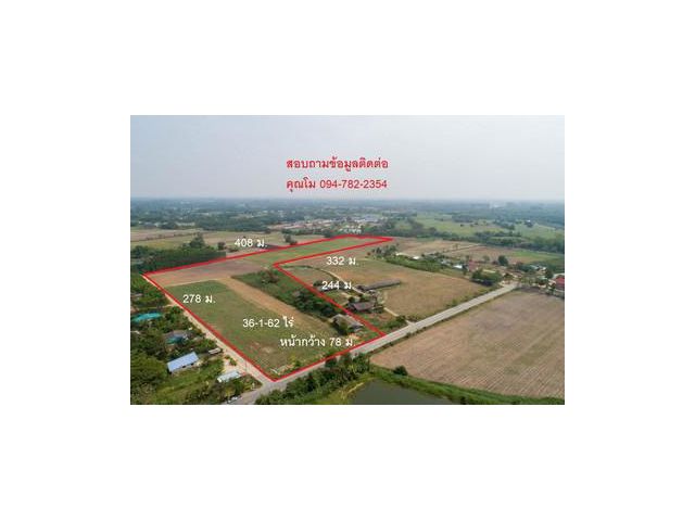 ขายที่ดินติดถนน 36 ไร่เศษ ต.หมอนนาง อ.พนัสนิคม