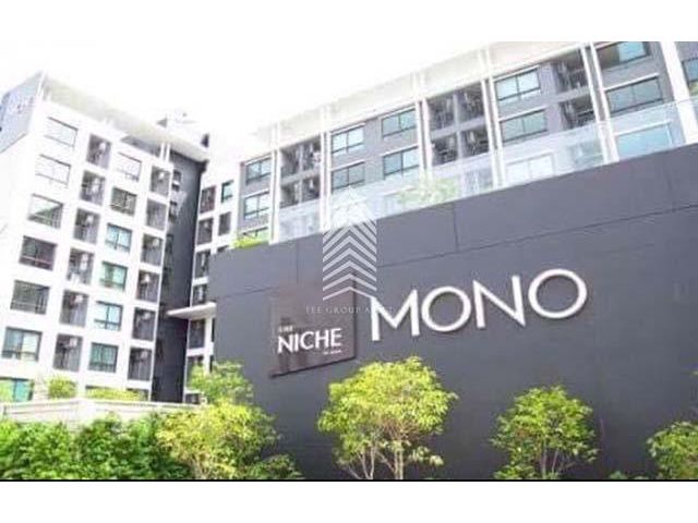 ขายราคาถูกคอนโด The Niche Mono Bangna ชั้น3 เนื้อที่ 30.20 ตร.ม. ตกแต่งพร้อมเข้าอยู่