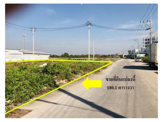 ขายที่ดิน ติดถนนพระราม 2 หลังวัดเกตุมดีศรีวราราม โรงพยาบาลเกตุม ขนาด 180.1 ตร.วา บางโทรัด สมุทรสาคร