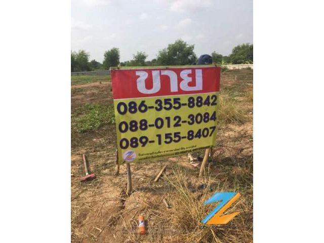 ขายที่ดินถมแล้600 ตรว.วซอย 41 สุขสำราญ  คลองห้า คลองหลวง ปทุมธานี