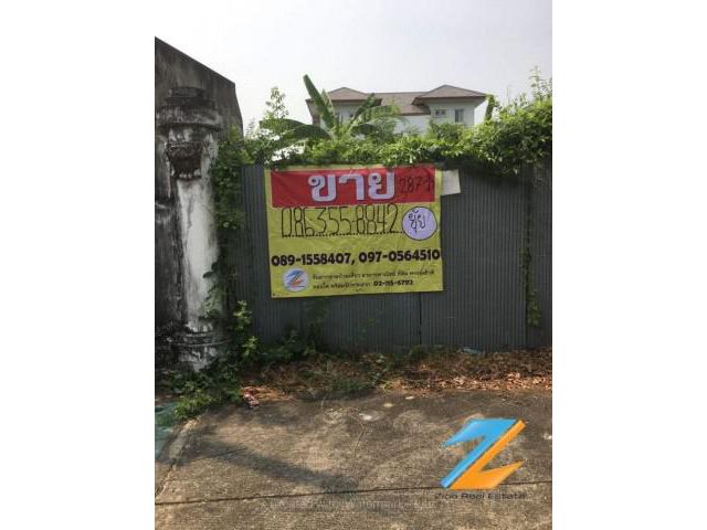 ขายที่ดินเปล่า287 ตรว.  ซอยประชาราษฏร์ 3 แยก 1-2  ตลาดขวัญ นนทบุรี