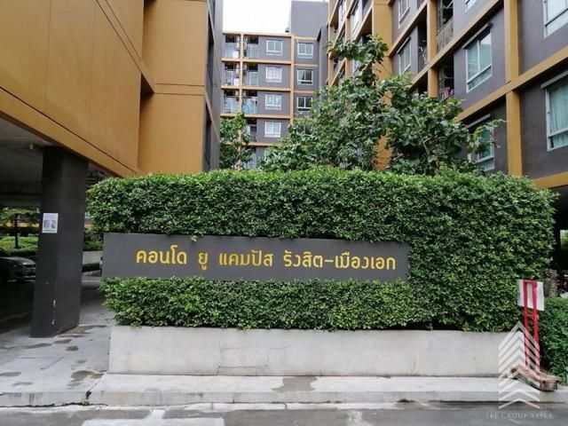 คอนโด ยู แคมปัส รังสิต-เมืองเอก ห้องสวย เฟอร์ครบ  ใกล้ ม.รังสิต