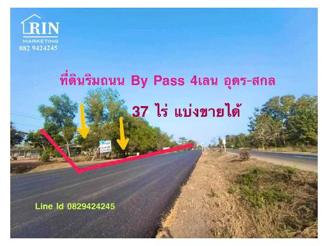 R086-280 ขายที่ดิน 37 ไร่ แบ่งขาย 10 ไร่ ด้วย