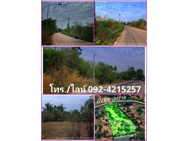 ขายที่ดินโฉนด ผังสีม่วง ใกล้ถนนเพชรเกษม เหมาะทำโรงงาน อ.เขาย้อย จ.เพชรบุรี