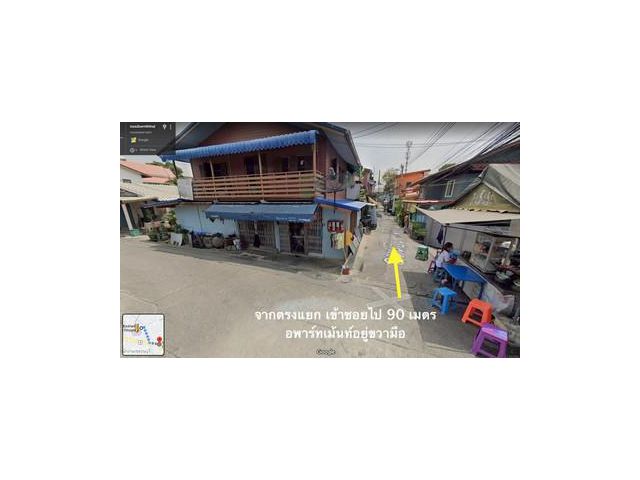 60 ห้อง 4 ชั้น ถนนอินทรพิทักษ์