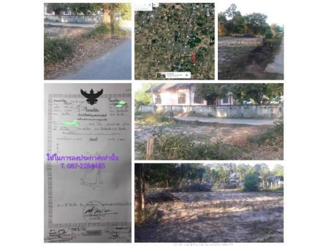 ที่ดินแบ่งขายติดถนนสาธารณะ 2 ด้าน ต.รอบเมือง อ.เมืองร้อยเอ็ด