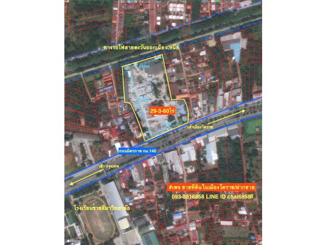 @@@ขายที่ดินแปลงใหญ่ในเมืองโคราช เนื้อที่ 29ไร่กว่า ติดถนนมิตรภาพ@@