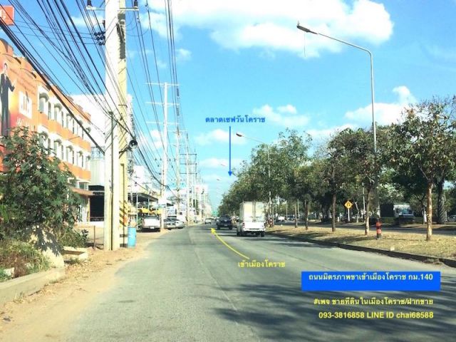 @@@ขายที่ดินติดถนนมิตรภาพ กลางเมืองโคราช ทำเลหน้าเมือง 29.5ไร่@@