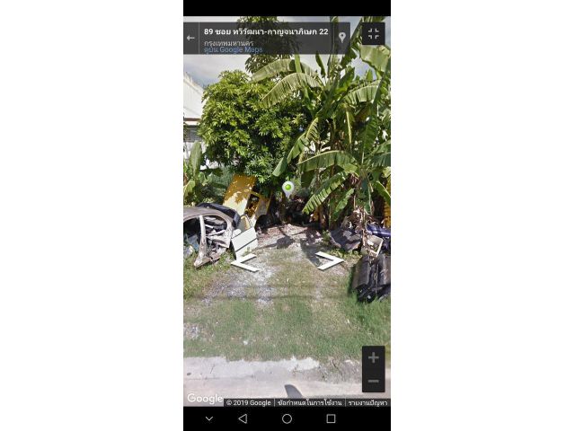 PR140ขายที่ดินทวีวัฒนา-กาญจนาภิเษก 22 ถนนบ้านคลองทวีวัฒนา ตำบลทวีวัฒนา อำเภอตลิ่งชัน กทม.