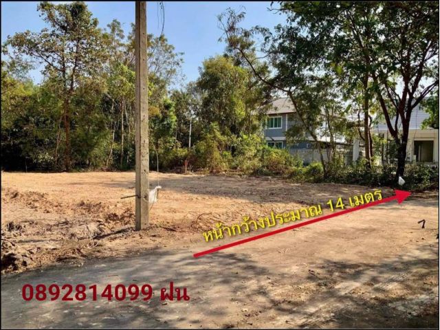 ที่ดินเปล่าถมแล้ว เหมาะสร้างบ้าน พิกัดบ้านเกษตร ซอยเกษตรสมบูรณ์ 8 เนื้อที่ 69 ตรว. 500,000 เอกสารโฉนด