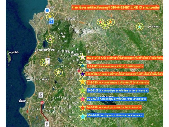 @@@ให้เช่าที่ดิน ผังเมือง EEC ศรีราชา ชลบุรี หลายแปลง@@@