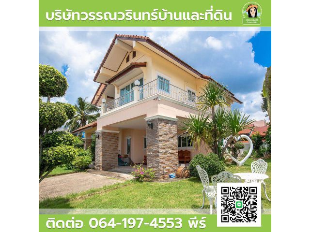 บ้านฝรั่งสุดหรูหรา ราคา 4.9 ล้านบาท บ้านไม้ค้าง