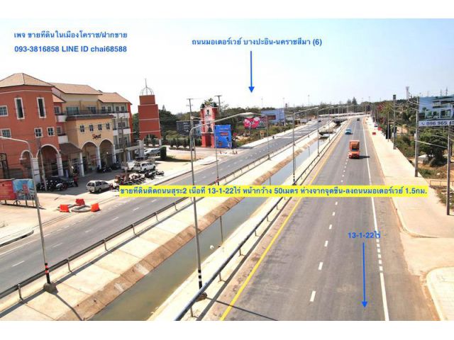 @@ขายที่ดินติดถนนสุระ2 เนื้อที่ 13ไร่ ใกล้จุดขึ้น-ลงถนนมอเตอร์เวย์@@