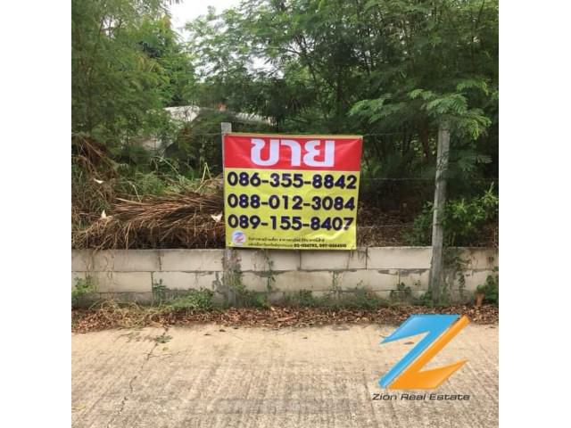 ขายที่ดิน 109 ตรว.  ลาดพร้าว 87 แยก 8 วังทองหลาง  กรุงเทพ