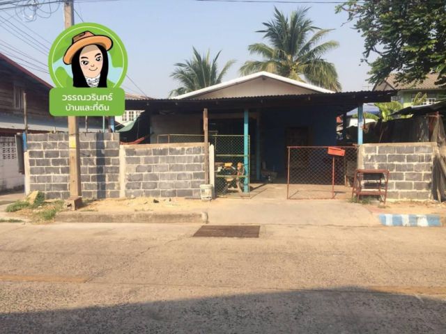 ที่ดินพร้อมสิ่งปลูกสร้าง ทำเลโซนตลาดแม่กิมเตียง/วารินชำราบ