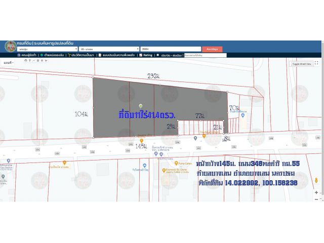 ขายที่ดิน11ไร่ ถมแล้ว หน้ากว้าง145ม. ถนน346 พลดำริ บางเลน-กำแพงแสน กม.55 ต.บางเลน อ.บางเลน นครปฐม ห่างจากอำเภอบางเลน 1กม