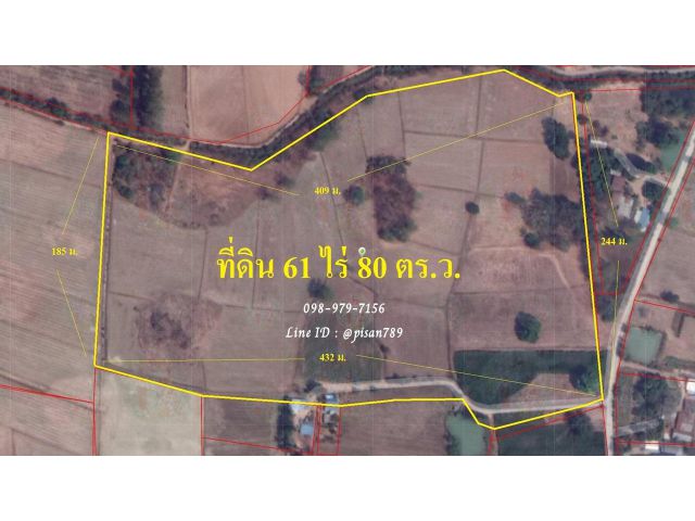 P289 ขายที่ดินแปลงใหญ่ 61 ไร่ 80 ตร.ว. พื้นที่ติดถนนคอนกรีต ผังสีเขียว  ใกล้ตลาด