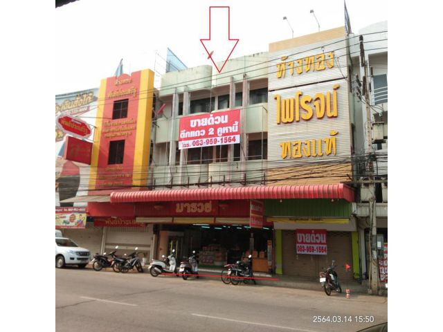 ขายอาคารพาณิชย์ 3 ชั้นลอย มีดาดฟ้า จำนวน 2 คูหา เจาะทะลุถึงกันทุกชั้น