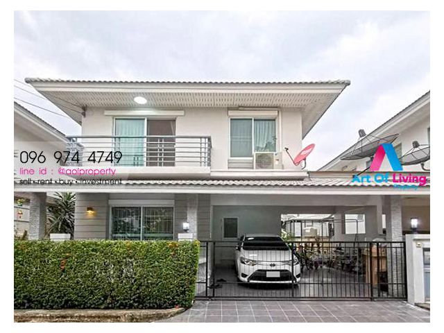 ขาย ม.เพอร์เฟค พาร์ค พระราม5 (AOL-F84-2103003654)