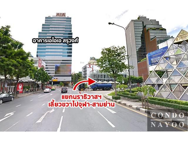 vertiq พระราม4-สยาม MRT สยาม เฟอร์ครบ 34 ตร.ม.