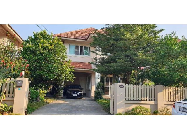 บ้านกลางเมืองขายถูก