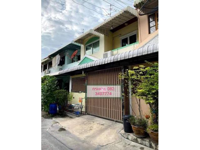 ขายบ้านวิเศษสุขประชาอุทิศ