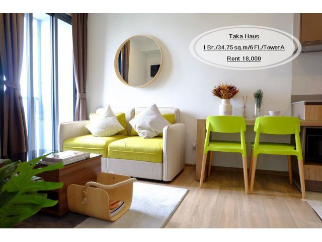 เช่า- Taka Hasu /1 ห้องนอน / 34.75 ตร.ม. /ชั้น 6 ใกล้ BTS เอกมัย เช่า 18,000