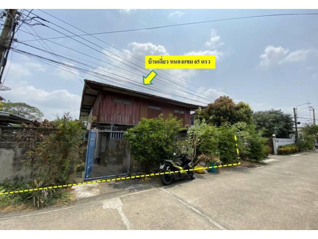 ขาย บ้านพร้อมที่ดิน 4 ห้องนอน 4 ห้องน้ำ