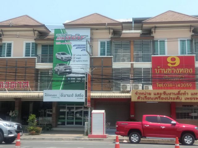 ด่วนขายอาคารพาณิชย์ติดถนนอ่างศิลา ขาย6ล้าน พร้อมผู้เช่าสัญญา 3 ปี ต.เสม็ด อ.เมือง จ.ชลบุรี อาคารพาณิชย์ 1 คูหา 4 ชั้น
