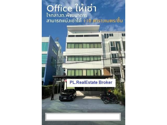 เช่าตึกพร้อมลิฟท์ส่วนตัว ย่านออฟฟิต ให้เช่าอาคารพาณิชย์ 5 ชั้น มีลิฟท์ เนื้อที่ 71 ตรว. ย่านพัฒนาการ