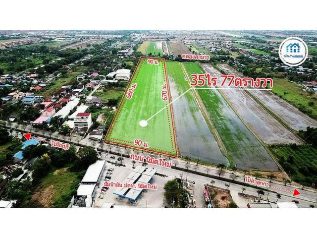 ที่ดินเปล่าติดถนนนิมิตใหม่ ซ.51 เนื้อที่ 35-0-77 ไร่ สามวาตะวันออก คลองสามวา กรุงเทพมหานคร