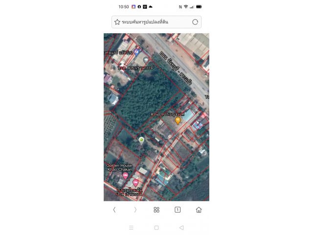 ขายที่ดินพร้อมบ้านเนื้อที่ 2 ไร่ 1 งาน อยู่หน้าถ้ำใกล้ ธ.ก.ส เขาฉกรรจ์ สระแก้ว