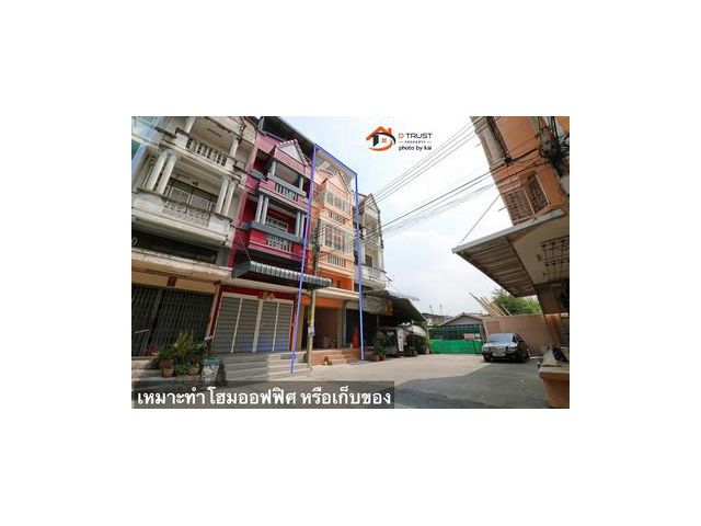 เหมาะอยู่อาศัย สำนักงาน และเก็บของ