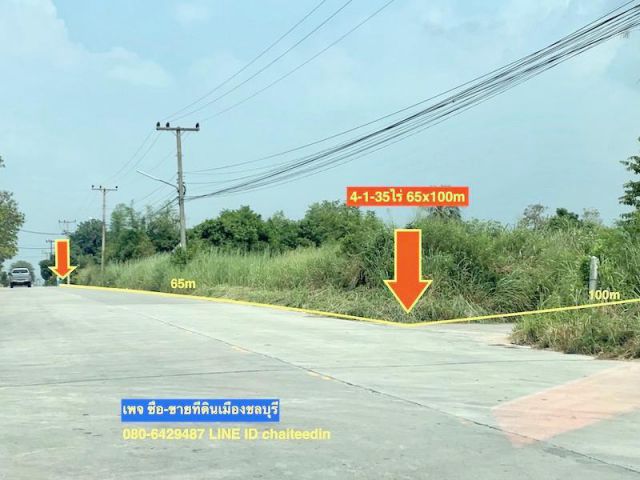 ###ขายที่ดินหนองขามศรีราชา เนื้อที่ 4.5ไร่ใกล้ปิ่นทอง ไร่ละ 6.5ล้าน##