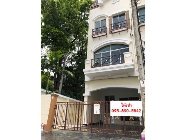 ให้เช่าทาวน์โฮม 3 ชั้น บ้านกลางเมือง เดอะ ปารีส พระราม 9-รามคำแหง ถนนกรุงเทพกรีฑา ซอย 7 ตกแต่งครบ