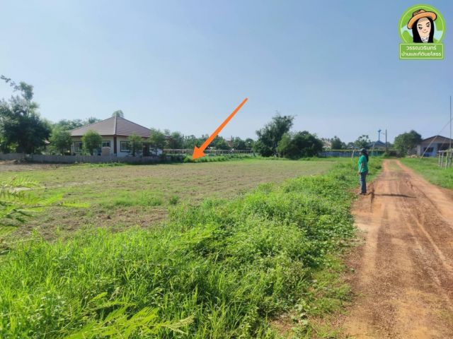 ที่ดินแปลงสวย/คำขวาง/วารินชำราบ