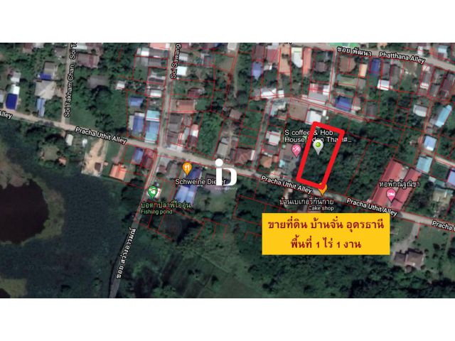 ขายที่ดิน ในตำบลบ้านจั่น อุดรธานี เนื้อที่ 1 ไร่ 1 งาน