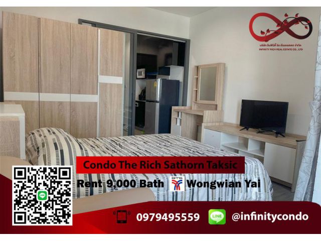 ให้เช่าCondo the rich สาทร ตากสิน