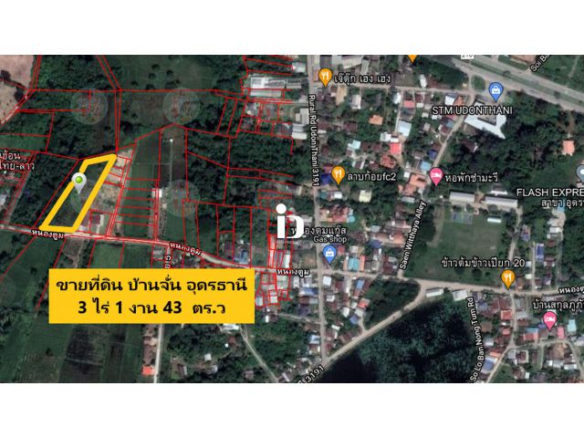 ขายที่ดิน ในตำบลบ้านจั่น อุดรธานี เนื้อที่ 3 ไร่ 1 งาน 43 ตร.ว