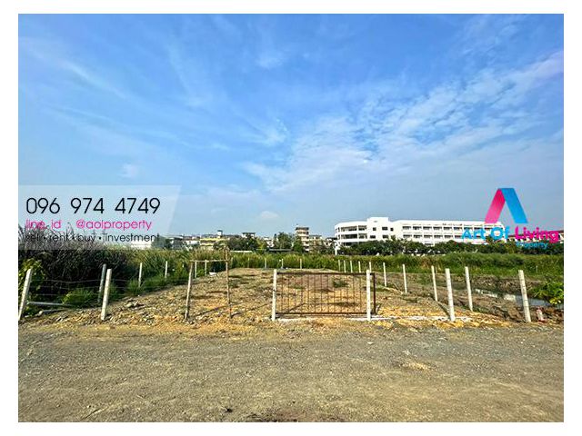 ขายที่ดิน200ตรว. ซ.เอกชัย99/1 (AOL-F70-2104003754)