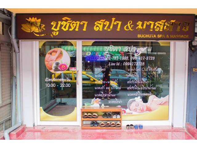 เซ้งกิจการ ร้านนวดสปา พร้อมอุปกรณ์ ซอยลาดพร้าว 101