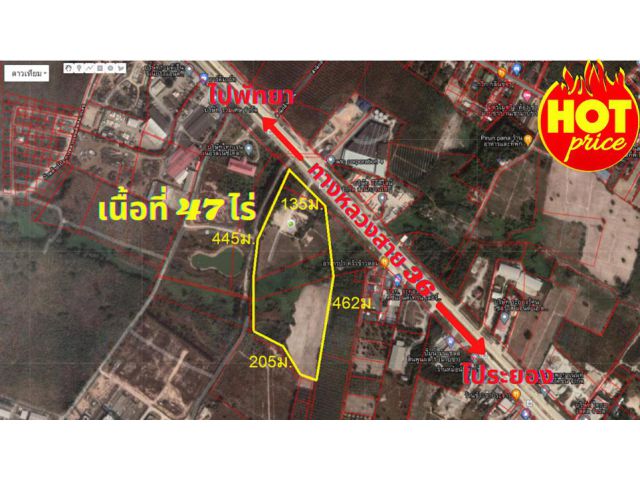 ขายที่ดินระยอง ติดถนนสาย36 เนื้อที่ 47ไร่ อ.นิคมพัฒนา จ.ระยอง*ขายถูกด่วน*