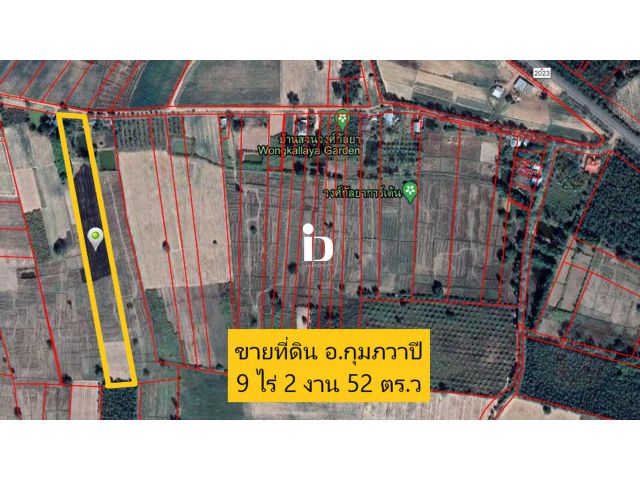 ขายที่ดิน ตำบล เวียงคำ อำเภอ กุมภวาปี จังหวัดอุดรธานี