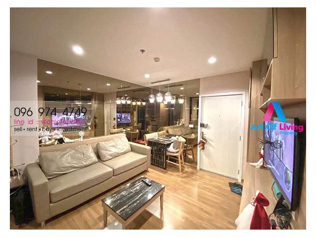 ขายเดอะทรีอินเตอร์เชนจ์ ชั้น37(AOL-F84-2104003718)