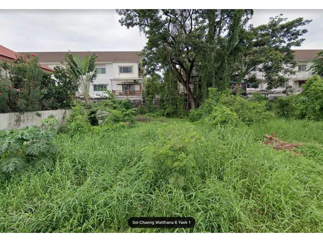 ขายที่ดิน 307วา ต่ำกว่าราคาท้องตลาด ซอยแจ้งวัฒนะ 6