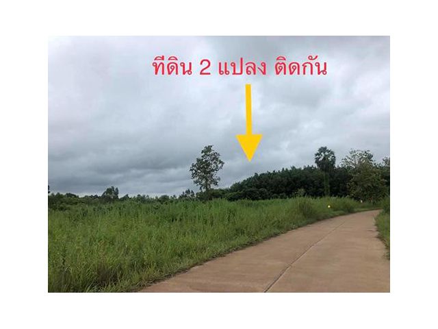 2B6MG0189 ขายที่ดินทำเลสวย  ขนาดพื้นที่  6 ไร่  ขายในราคา 2.4 ล้านบาท