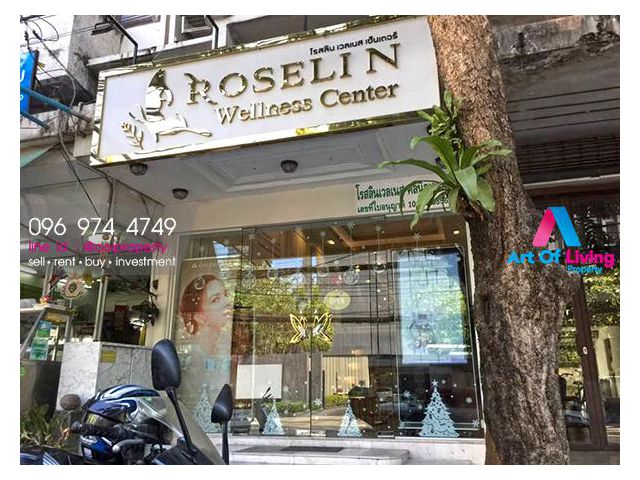 ขายอาคารพาณิชย์ ติดถนนเอกมัย (AOL-F81-2104003763)