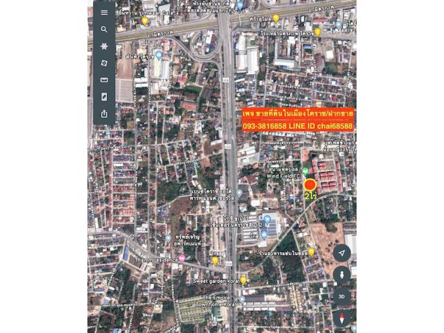@@@ขายที่ดิน 2ไร่ หลังบิ๊กซีสามแยกปัก ในเมืองโคราช@@