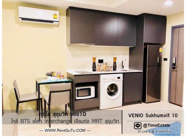 BTSอโศก MRTสุขุมวิท ให้เช่า 1Bed Venio สุขุมวิท10